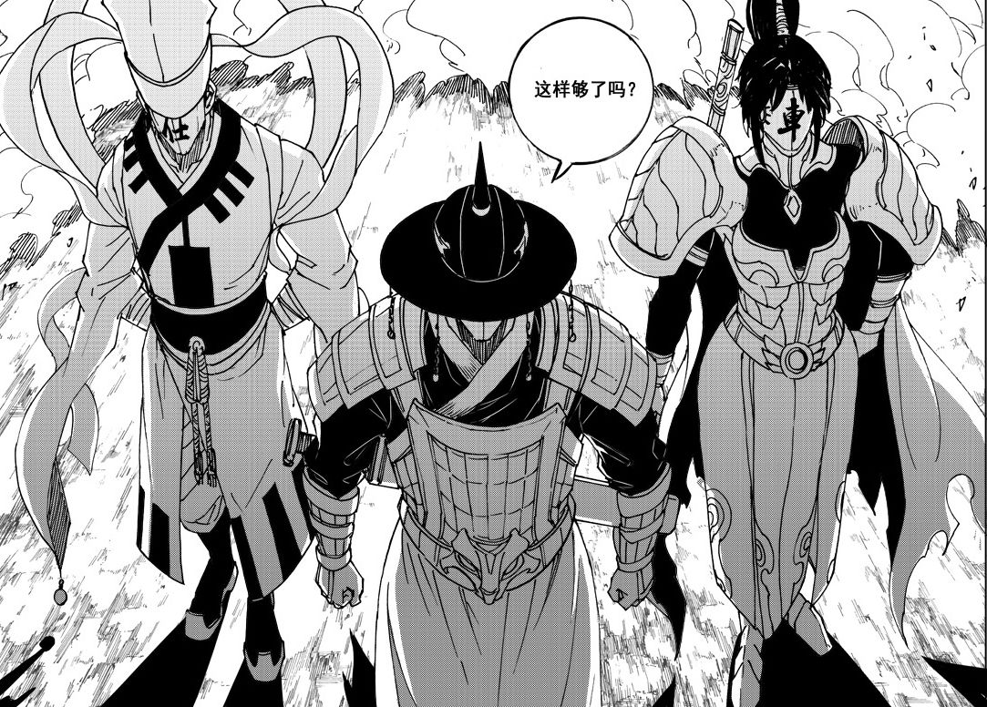 镇魂街第四季王国纷争神武灵炫技,镇魂街王国策划结局