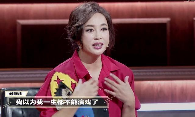 40岁的刘晓庆近况,刘晓庆现在的近照图文