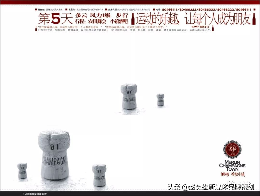 地产文案需要看哪些书,地产人发朋友圈文案高级感