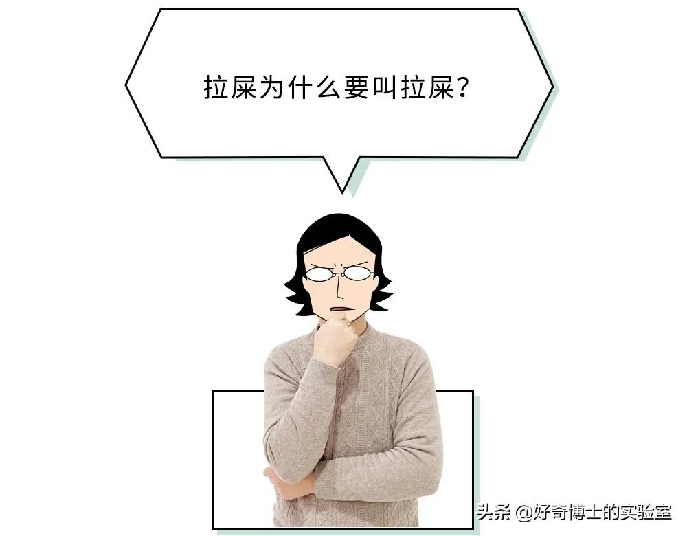 为什么大便总是想把屎夹断,大便到底该不该夹断