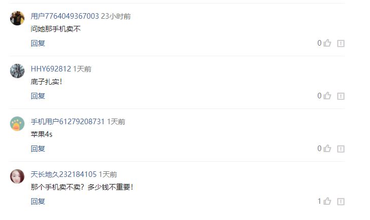 她是最美足球宝贝，一记“胸夹手机”走红，网友追问：手机卖不