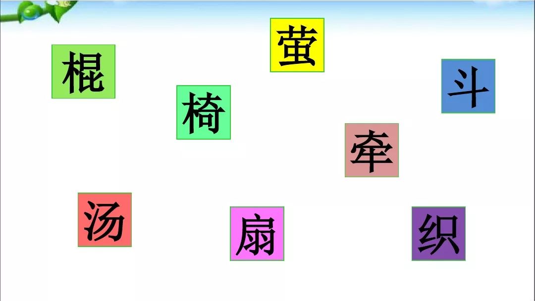 一年级下语文夏夜多美朗读指导,一年级语文下册75页夏夜多美跟读