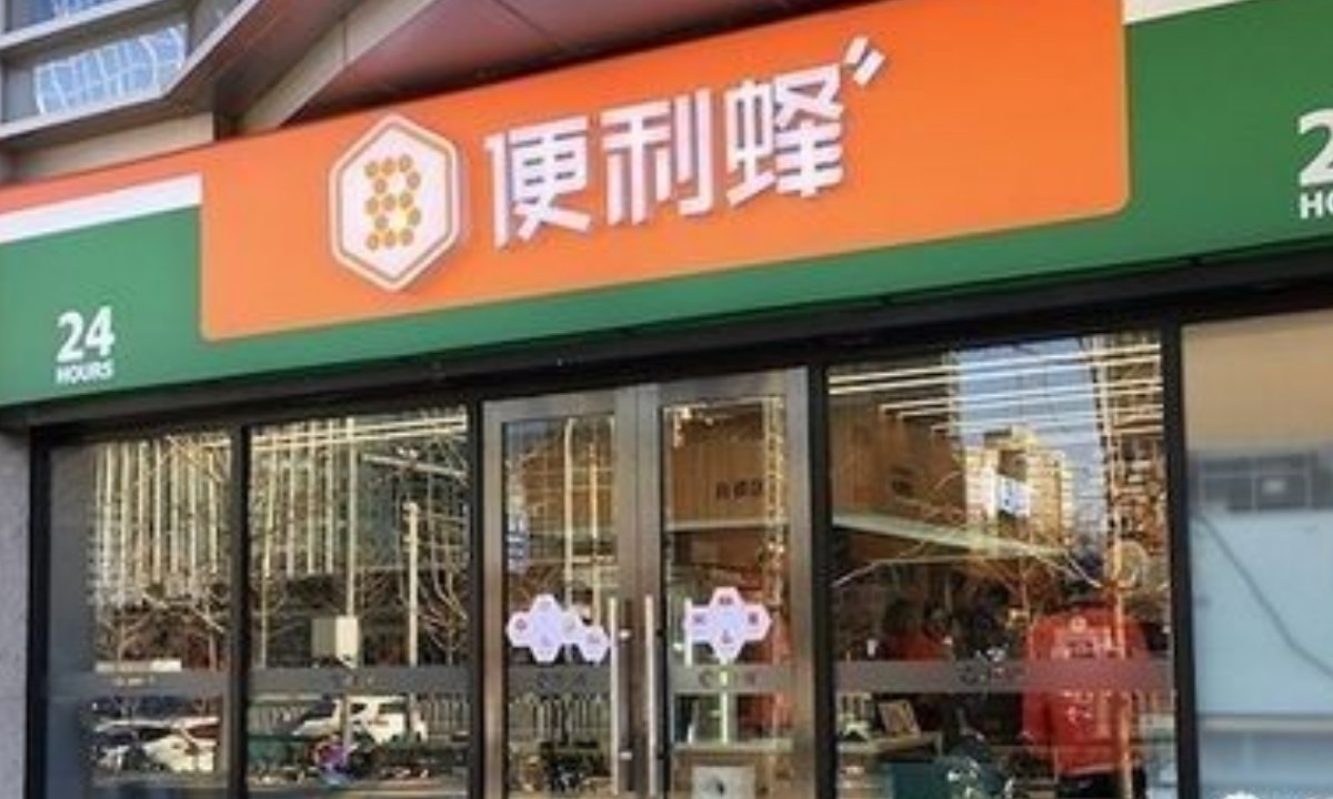 合肥好邻居加盟店,好邻居加盟费明细表