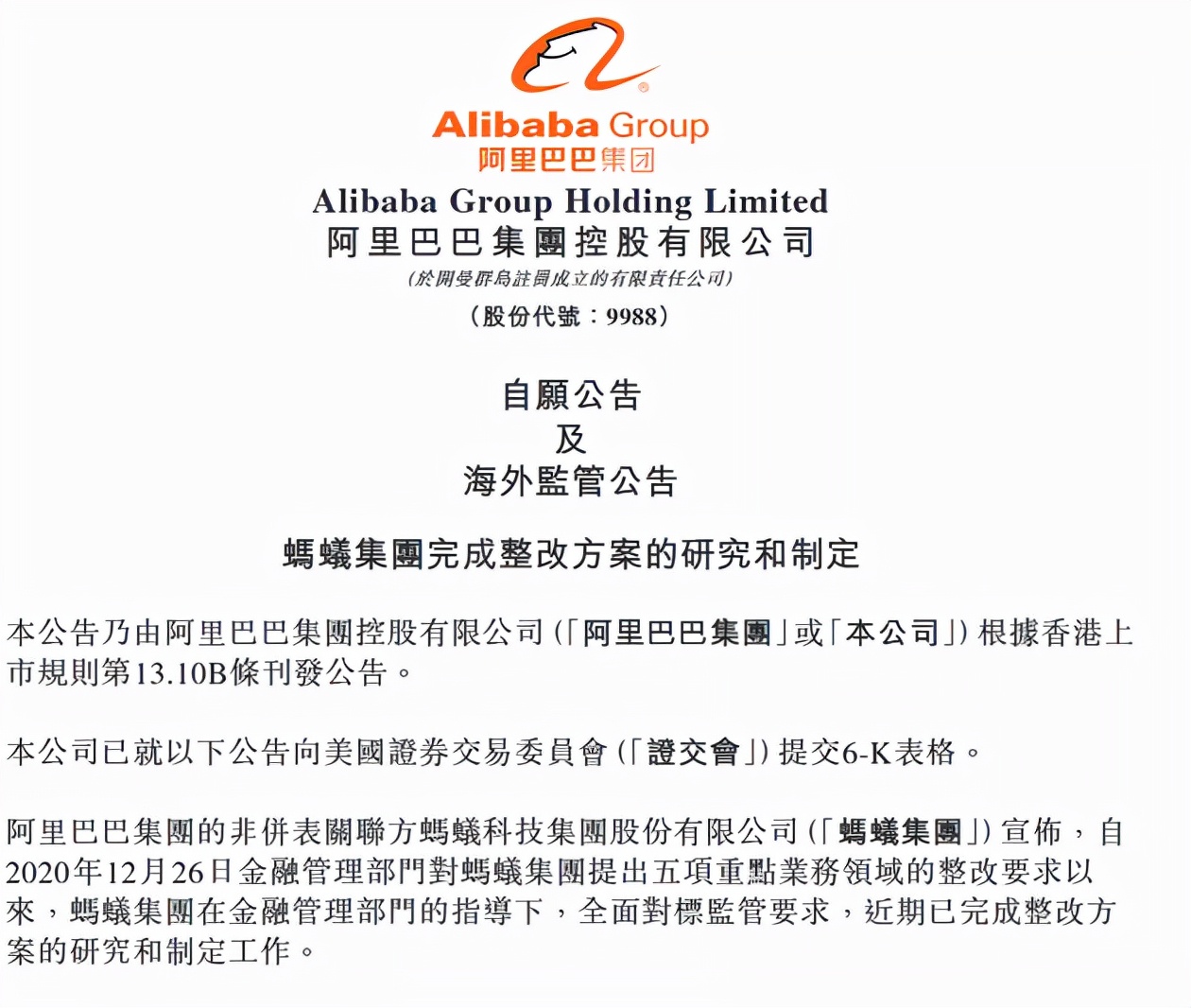 支付宝借呗改名以后有啥不一样,支付宝借呗改名后有什么变化