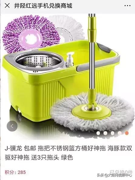 嘿！你有一台跑步机还没领！手把手教你在井陉领取双倍的话费积分