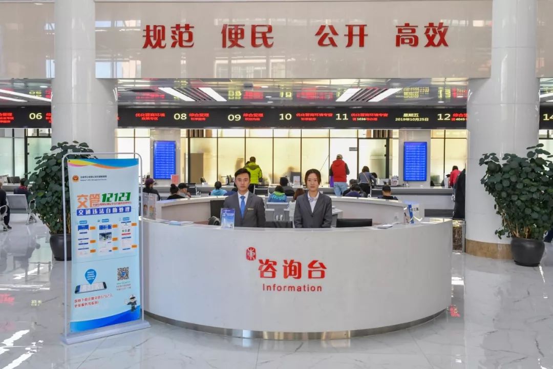 交通管理便民服务站,设立便民服务站方便办理交管业务