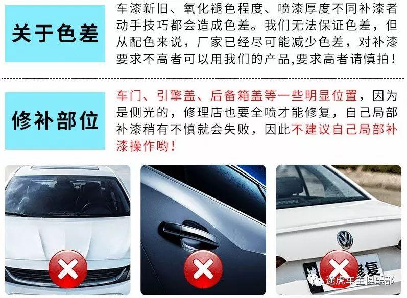 补漆笔补细小划痕,汽车细划痕修复如何补漆