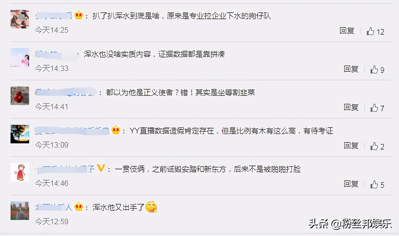 yy直播利与弊,yy直播是正规平台吗可靠吗