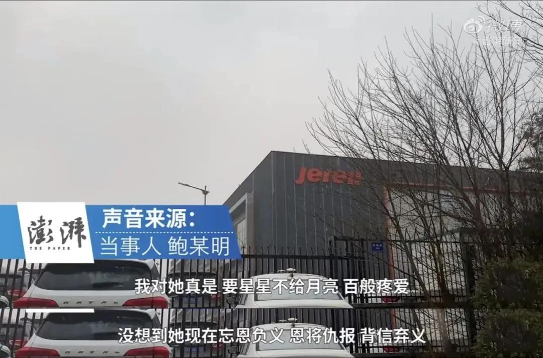 包丽死亡事件解密,女大学生包丽被害事件后续