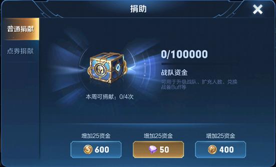 王者光荣新赛季更新公告最新,王者光荣新赛季更新官方消息