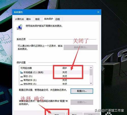 磁盘分区技巧视频教程,win10磁盘分区选mdr还是gpt