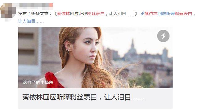 杨超越高考作文,以杨超越为话题的作文1000字