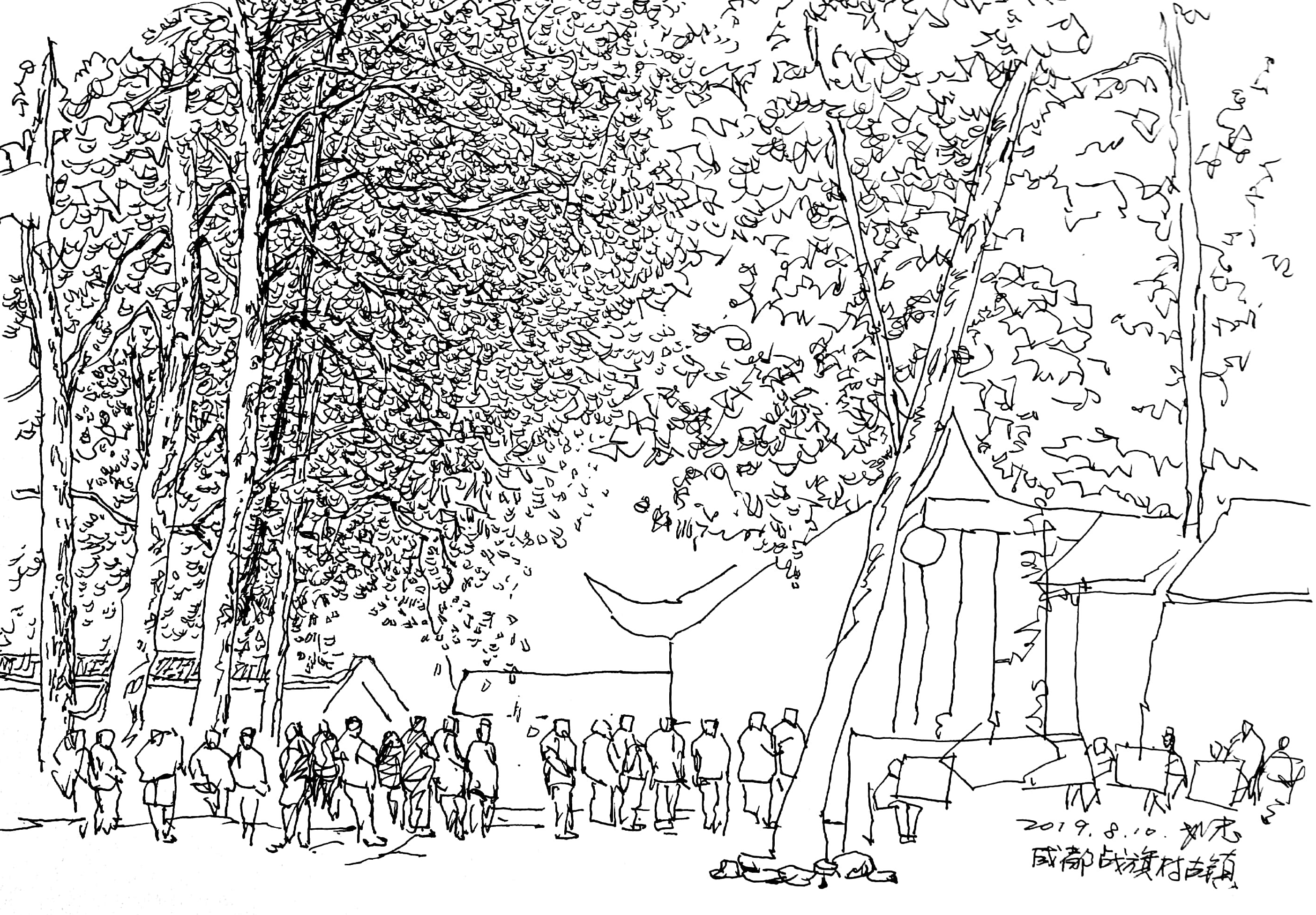 亲切友好的钢笔画速写