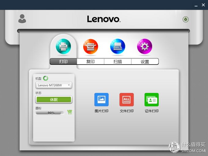 小新打印机打印复印怎样切换,联想小新打印机扫描
