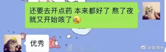 沙雕男女朋友聊天记录,沙雕情侣网友的聊天记录