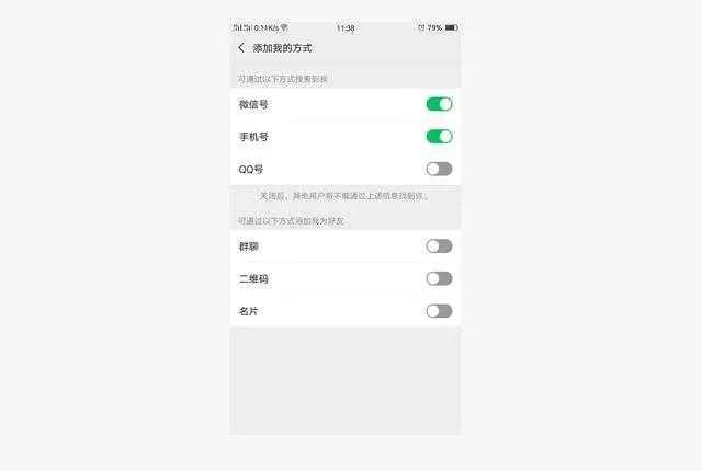 你不知道的微信冷知识,微信冷知识实用技巧