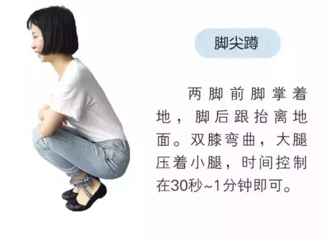 蹲一蹲竟然能养生6大养生功效,蹲一蹲能养生