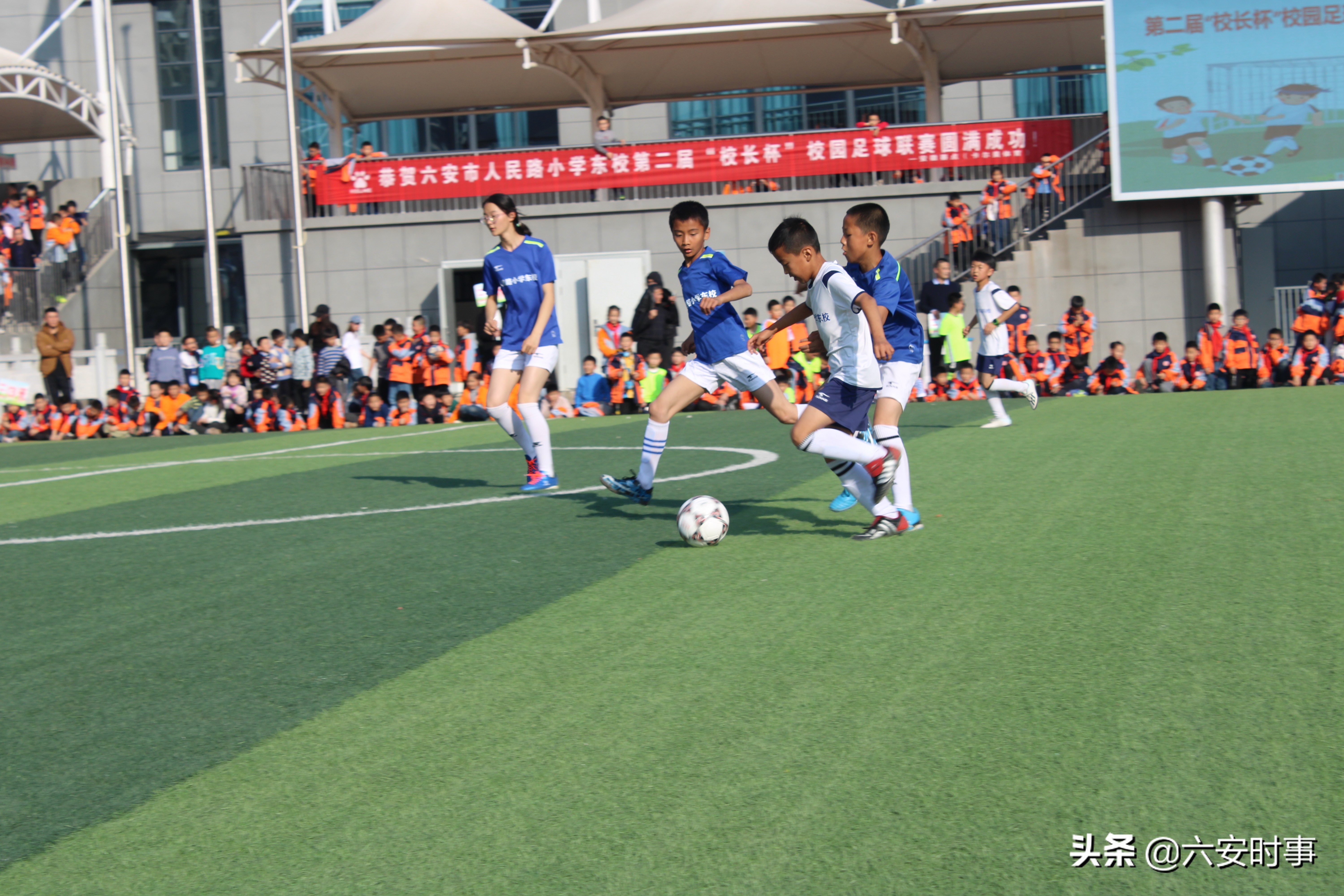 全市中小学生校园足球赛开赛,小学足球联赛校长杯开幕式