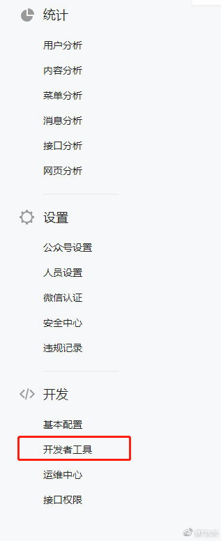 影视号如何引流到公众号,用免费影视为公众号引流