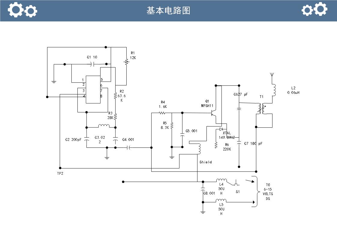 电路图怎么画初三物理技巧,电路图怎么画