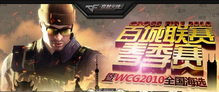 cf三亿玩家鼠标的梦有多火,穿越火线真的有3亿老玩家吗