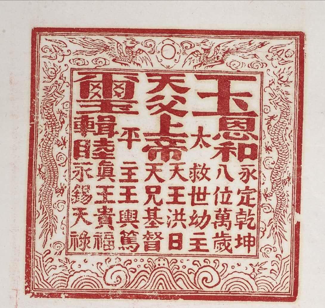 饭不能乱吃的说法,饭可以乱吃话不能乱讲是真的吗