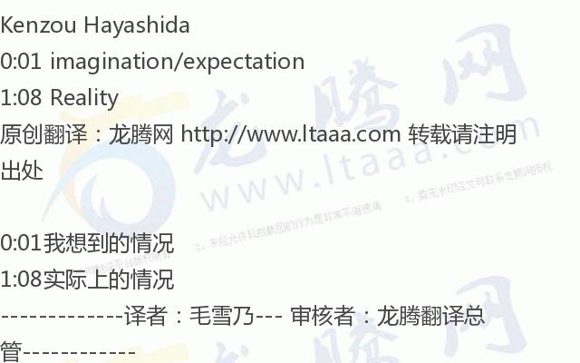 「龙腾网」穿上戏服，游客飞上天空体验了一把现实中的功夫世界