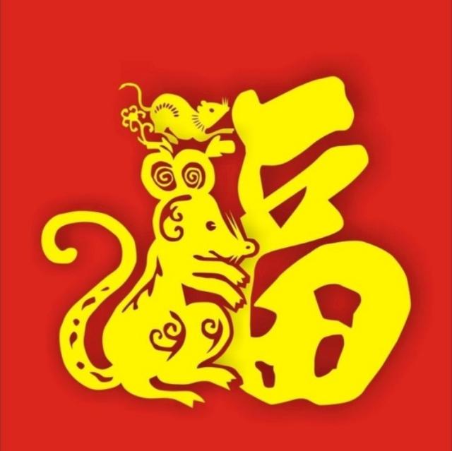 鼠年春联最新打开方式,鼠年春联大全带鼠的