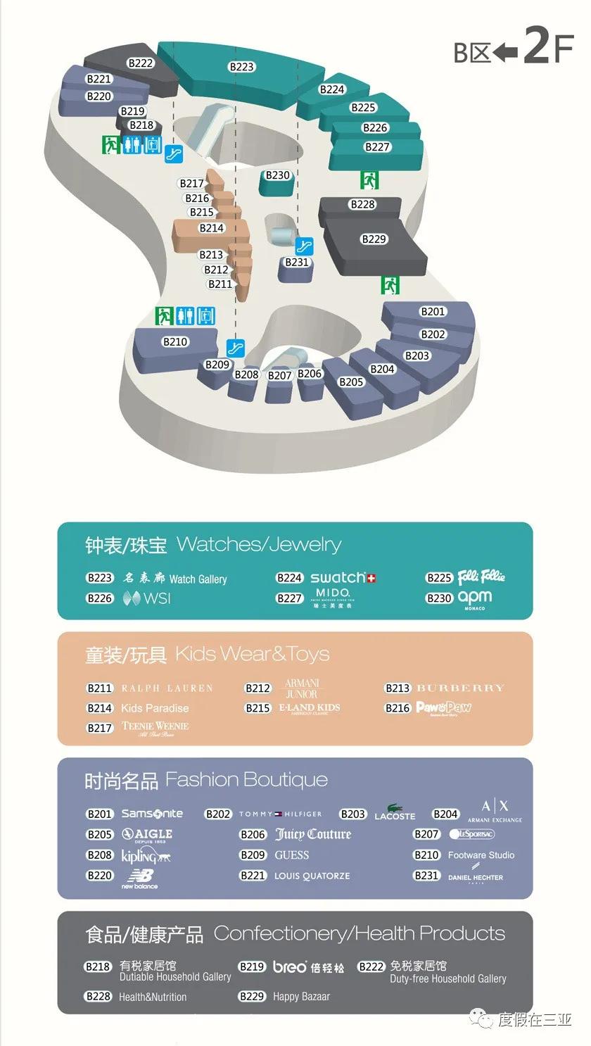 三亚免税店网上商城购买攻略,三亚免税店购物攻略奢侈品包包
