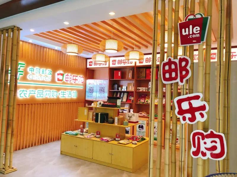 余杭区抓好“三个融合”高起点高标准推进“四好农村路”建设