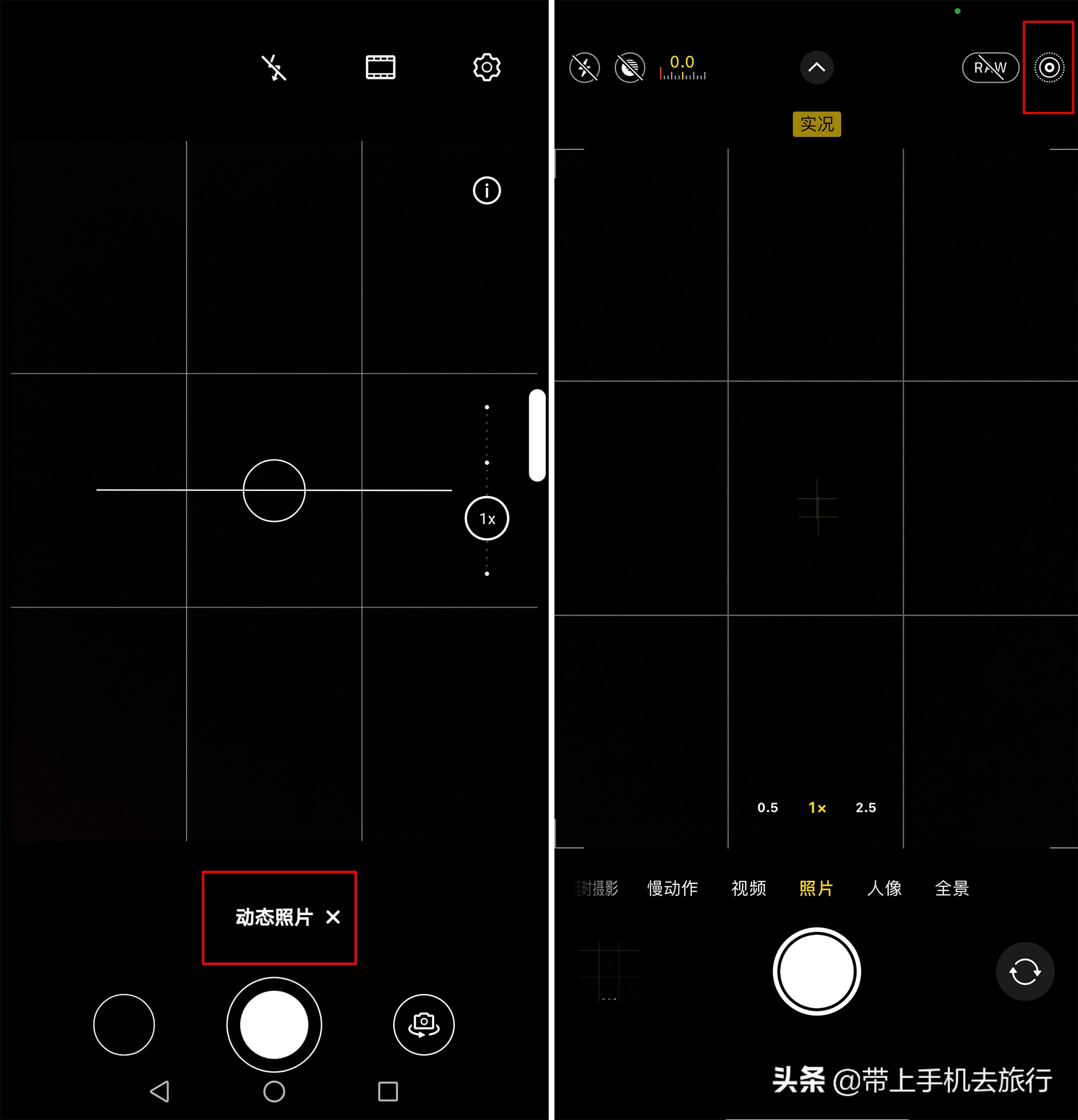光荣magic3pro拍照专业模式教程,mate40pro拍照专业模式使用技巧