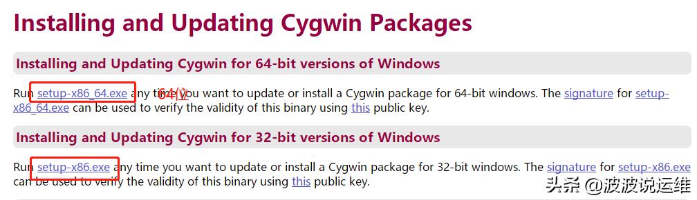 cygwin本地安装教程,cygwin详细安装教程