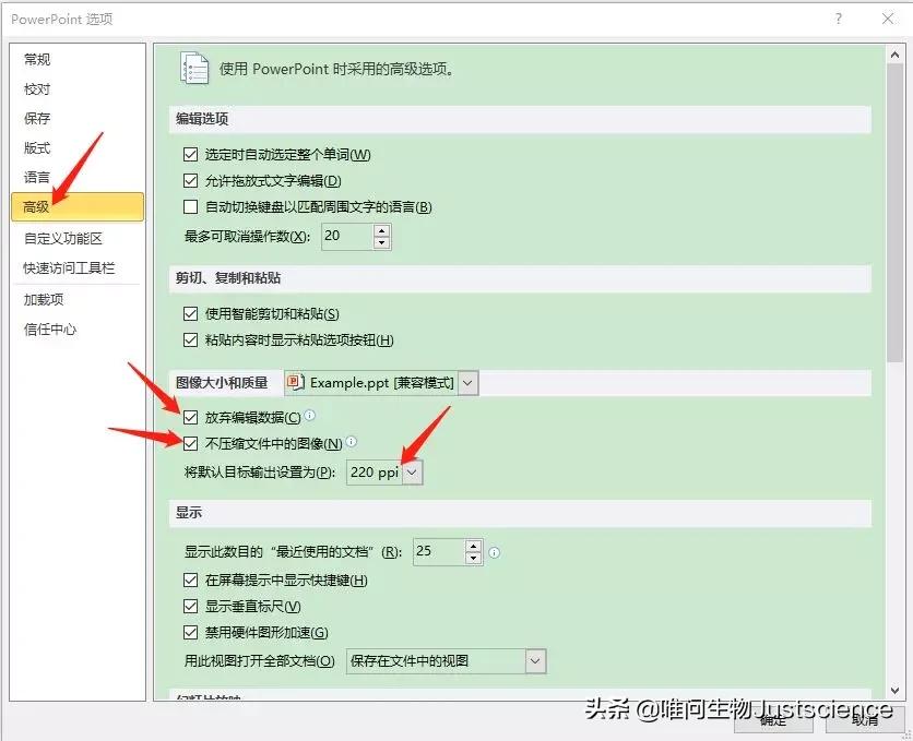 科学减肥论文封面排版,期刊论文图片如何排版