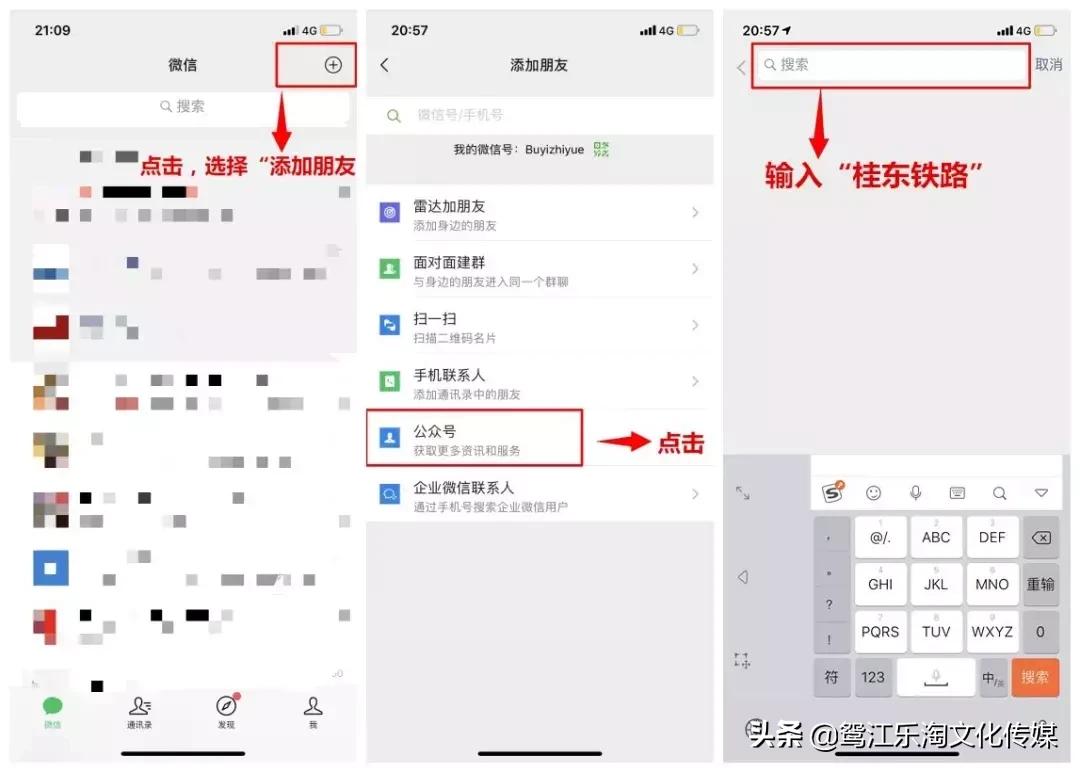 广西梧州市团购,梧州团购票