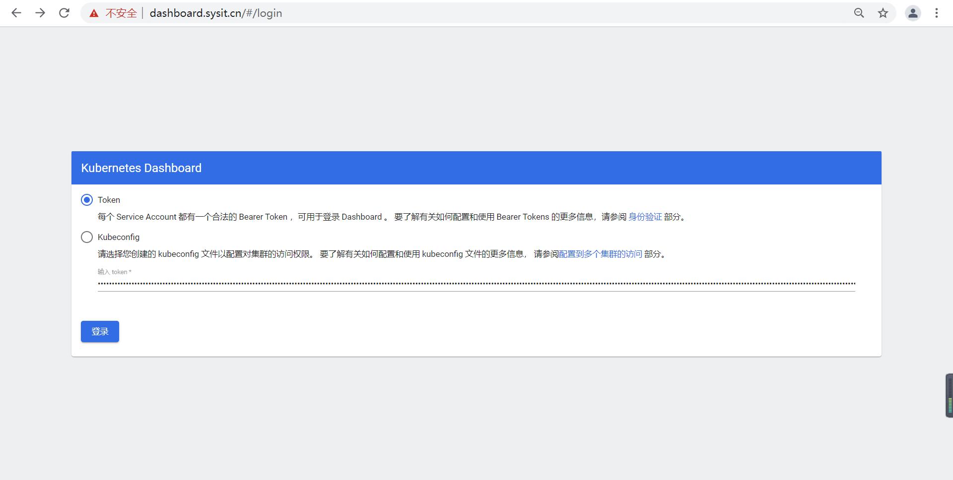 kubernetes用什么来管理集群,kubernetes常见的问题