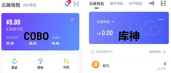数字钱包app优缺点,数字资产钱包app哪个好