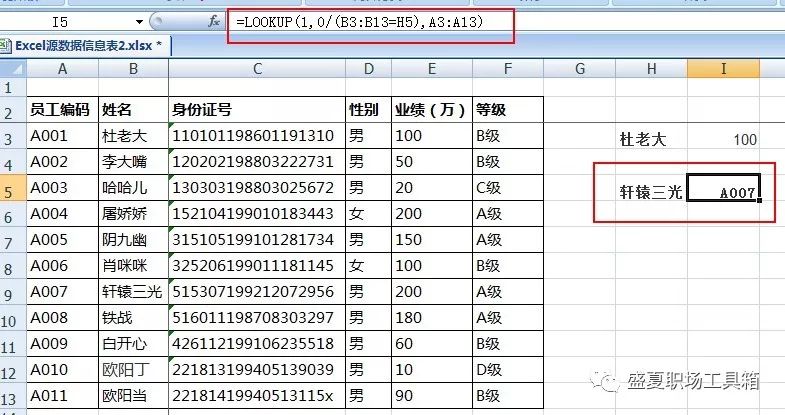 excel常用函数公式及技巧大全,excel常用简单函数公式及技巧