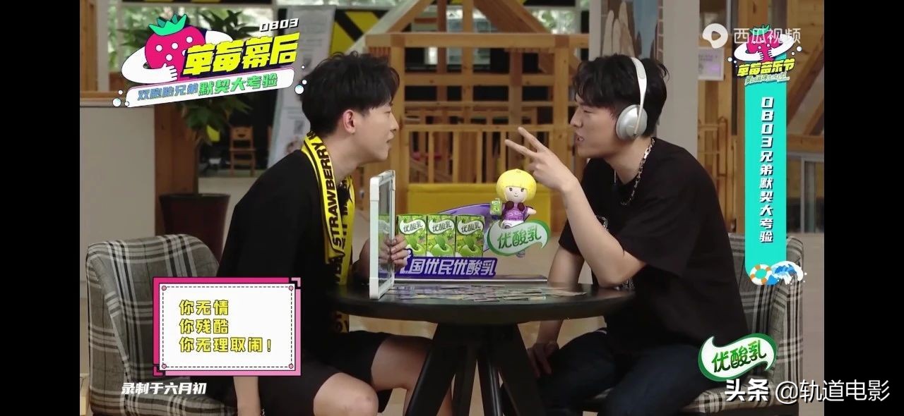 你不知道的艺人另一面,你不知道的歌手推荐