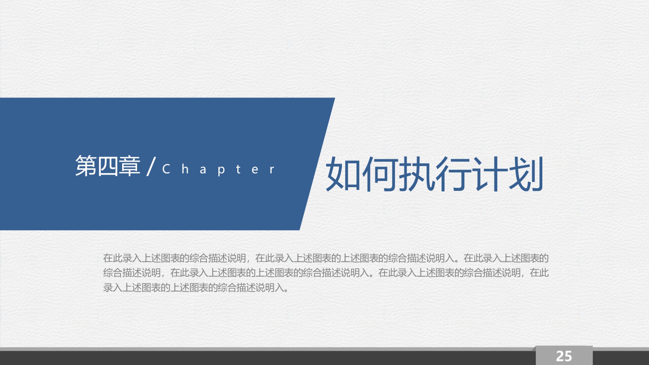 大学生职业规划生涯ppt免费模板,大学生职业生涯规划ppt模板免费版