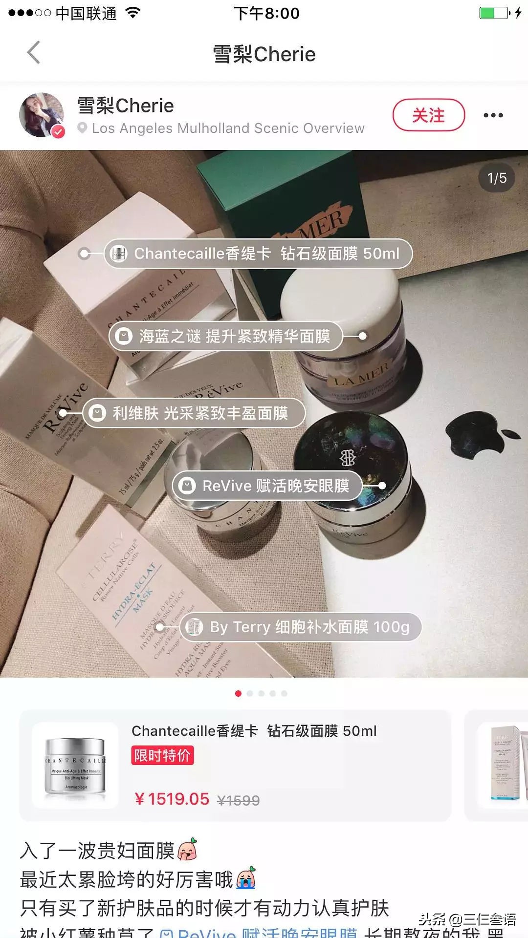 章若楠和王思聪在一起过吗,王思聪上热搜章若楠