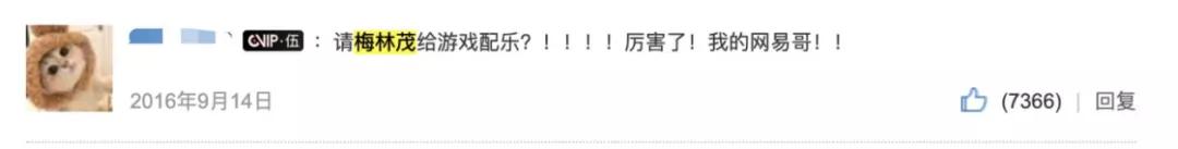 阴阳师获好莱坞提名,阴阳师好莱坞提名音乐