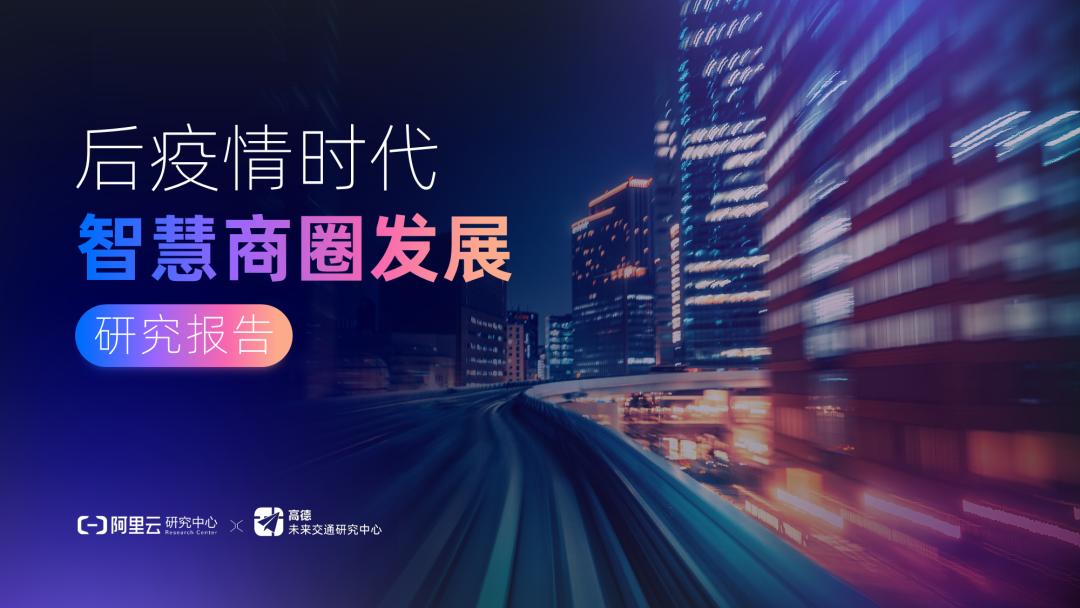 我帮阿里做了份内容爆炸的PPT，这配色你可能没见过