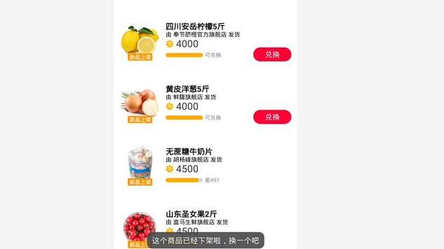 天猫农场免费水果试玩,天猫农场1分钱的水果