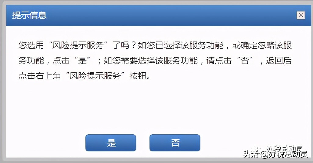 国税企业所得税季度申报表怎么填,企业所得税申报表季报怎么填写