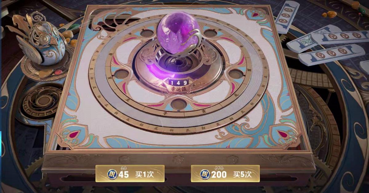 李逍遥皮肤该如何免费获得,李逍遥皮肤免费抽