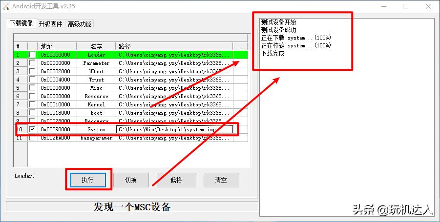斐讯r1音箱怎么刷小爱同学,小讯r1智能音响怎么联网