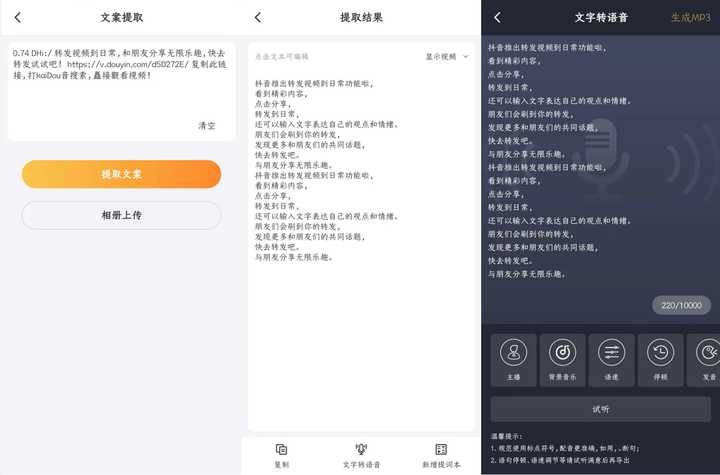 前十爆款剪辑软件,小白入门最好用的剪辑软件