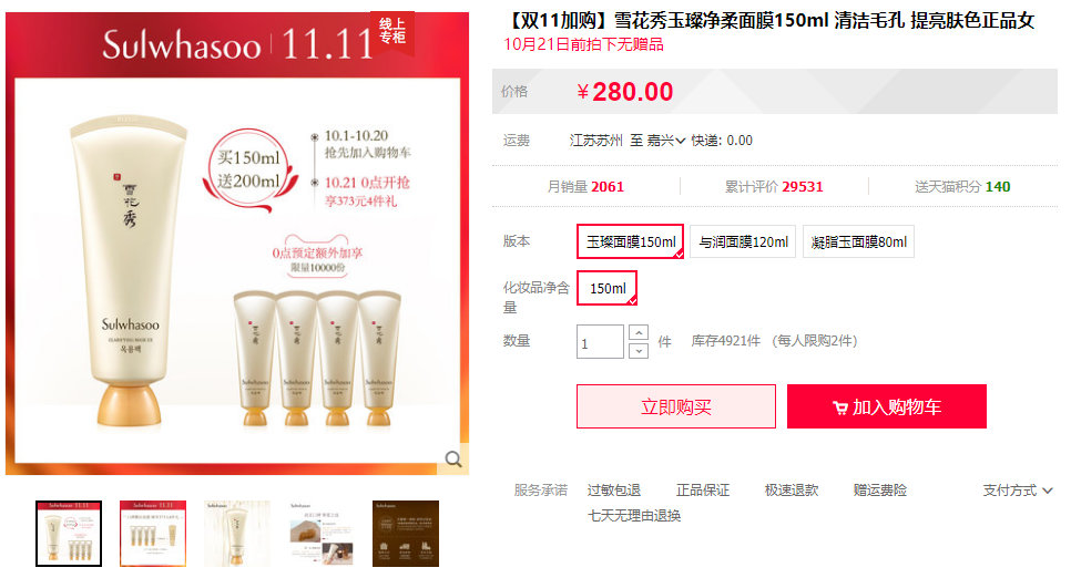 护肤美妆双11攻略,双十一必买美妆书单