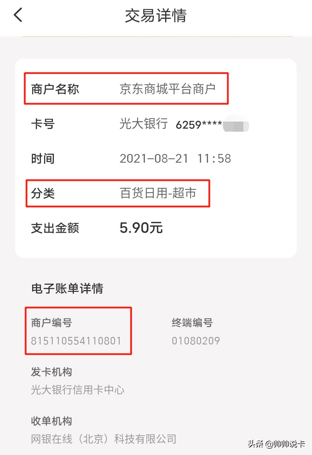 支付宝云闪付新模式,支付宝云闪付最新消息