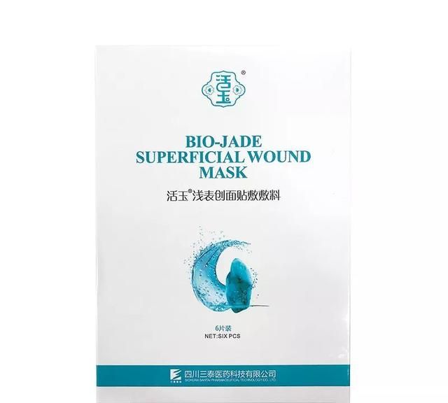 冬天需要一款超强补水面膜,一年四季都在做补水的女人